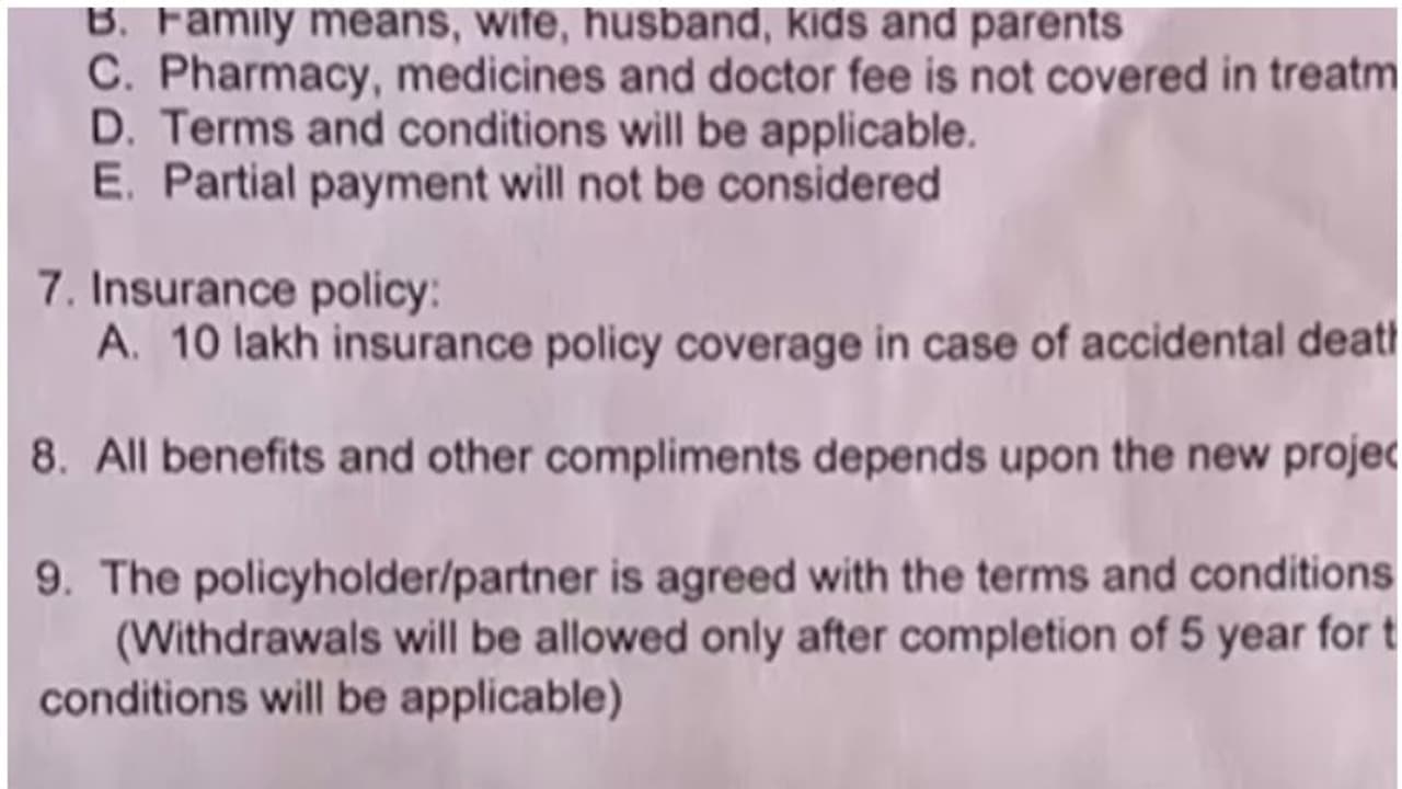 നിക്ഷേപിച്ചത് 40000 മുതൽ 25 ലക്ഷം വരെ, ആശുപത്രിയുടെ പേരിൽ പണം തട്ടിയെന്ന പരാതിയുമായി 50 നിക്ഷേപകർ നിക്ഷേപിച്ചത് 40000 മുതൽ 25 ലക്ഷം വരെ, ആശുപത്രിയുടെ പേരിൽ പണം തട്ടിയെന്ന പരാതിയുമായി 50 നിക്ഷേപകർ