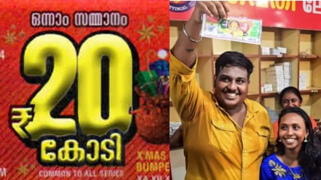 അനൂപ് നൽകിയ വലിയ പാഠം ! പൊതുവേദിയിലെത്താതെ ഭാഗ്യശാലികൾ, 20 കോടിയുടെ ഉടമ ആര് ? നറുക്കെടുത്തിട്ട് രണ്ട് ദിവസം അനൂപ് നൽകിയ വലിയ പാഠം ! പൊതുവേദിയിലെത്താതെ ഭാഗ്യശാലികൾ, 20 കോടിയുടെ ഉടമ ആര് ? നറുക്കെടുത്തിട്ട് രണ്ട് ദിവസം