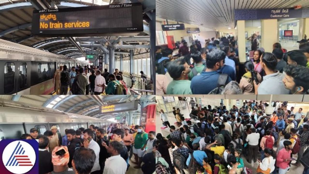 Bengaluru Metro: Temporary disruption of service along MG Road to Baiyappanahalli over technical glitch