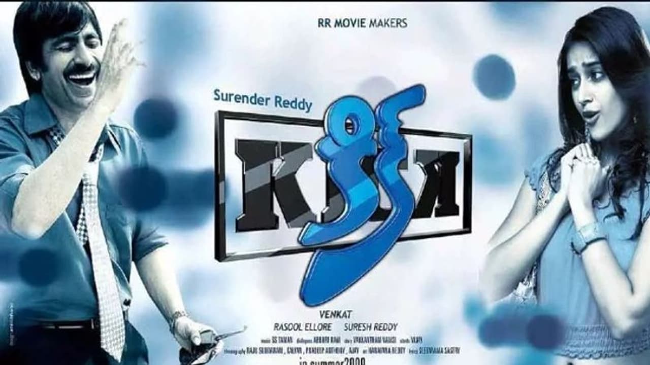 Kick Re Release Date : రవితేజ ఫ్యాన్స్ కు కిక్కిచ్చే న్యూస్.. రీరిలీజ్ కు ‘కిక్’ మూవీ రెడీ! Kick Re Release Date : రవితేజ ఫ్యాన్స్ కు కిక్కిచ్చే న్యూస్.. రీరిలీజ్ కు ‘కిక్’ మూవీ రెడీ!