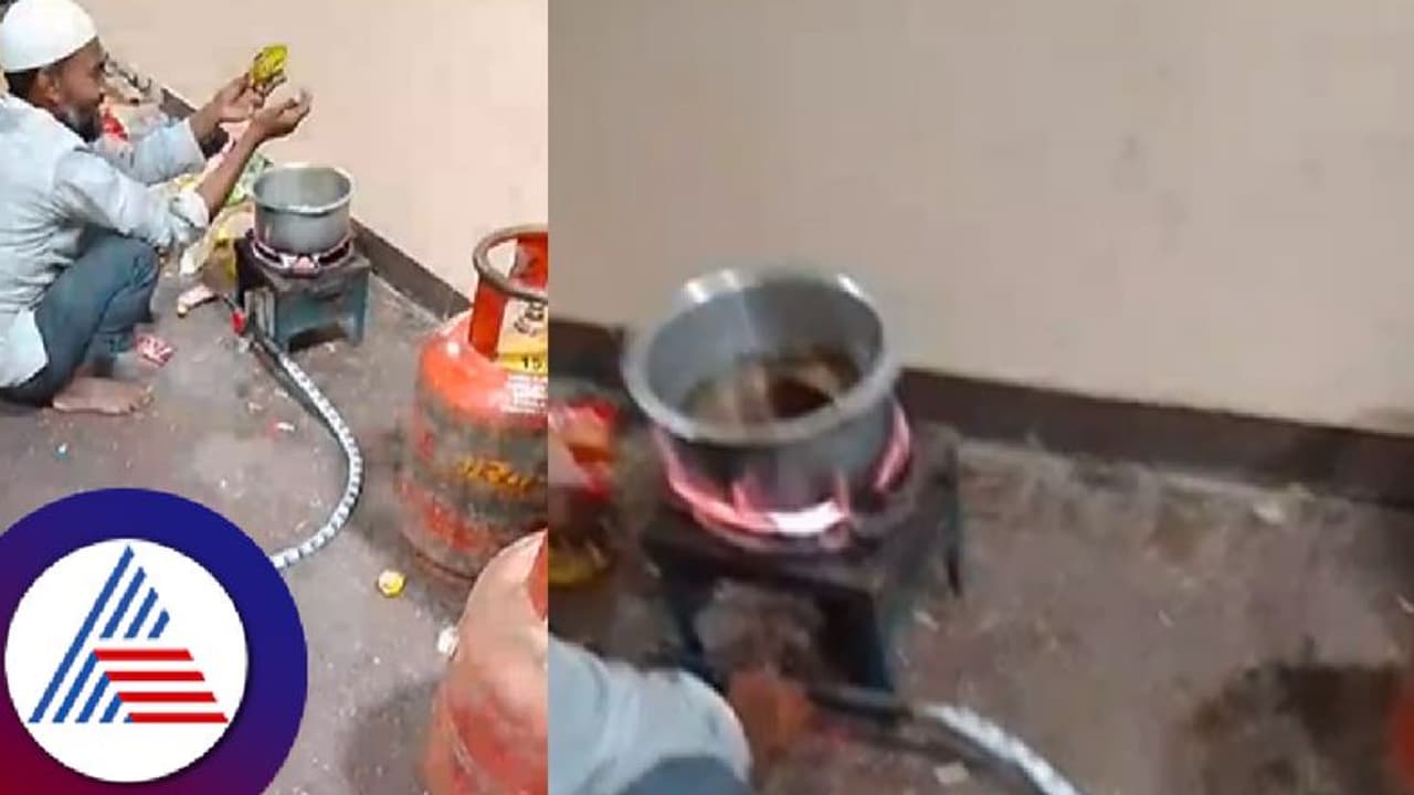 ಅಬು ಹನೀಫಾ ಮಸೀದಿಯಲ್ಲಿ ನಡೆಯಿತು ಪವಾಡ! ಗ್ಯಾಸ್ ಸಂಪರ್ಕವಿಲ್ಲದೆ 6 ನಿಮಿಷ ಕಾಲ ಉರಿದ ಸ್ಟವ್! ವಿಡಿಯೋ ವೈರಲ್ ! ಅಬು ಹನೀಫಾ ಮಸೀದಿಯಲ್ಲಿ ನಡೆಯಿತು ಪವಾಡ! ಗ್ಯಾಸ್ ಸಂಪರ್ಕವಿಲ್ಲದೆ 6 ನಿಮಿಷ ಕಾಲ ಉರಿದ ಸ್ಟವ್! ವಿಡಿಯೋ ವೈರಲ್ !