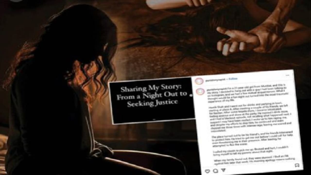 'ಎಚ್ಚರವಾದಾಗ ಆತ ರೇಪ್ ಮಾಡ್ತಿದ್ದ..' ಡ್ರಗ್ ನಶೆಯಲ್ಲಿದ್ದ ಯುವತಿ ಮೇಲೆ ಇನ್ಸ್ಟಾಗ್ರಾಮ್ ಸ್ನೇಹಿತನಿಂದ ಅತ್ಯಾಚಾರ! 'ಎಚ್ಚರವಾದಾಗ ಆತ ರೇಪ್ ಮಾಡ್ತಿದ್ದ..' ಡ್ರಗ್ ನಶೆಯಲ್ಲಿದ್ದ ಯುವತಿ ಮೇಲೆ ಇನ್ಸ್ಟಾಗ್ರಾಮ್ ಸ್ನೇಹಿತನಿಂದ ಅತ್ಯಾಚಾರ!