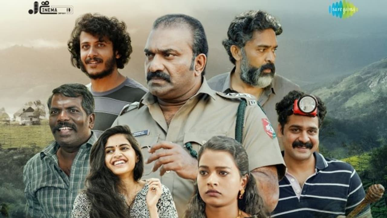 'അടിയോ ? എന്നാത്തിനാ അടിയുണ്ടായെ..?'; 'ജെറി' വരുന്നു 'അടിയോ ? എന്നാത്തിനാ അടിയുണ്ടായെ..?'; 'ജെറി' വരുന്നു