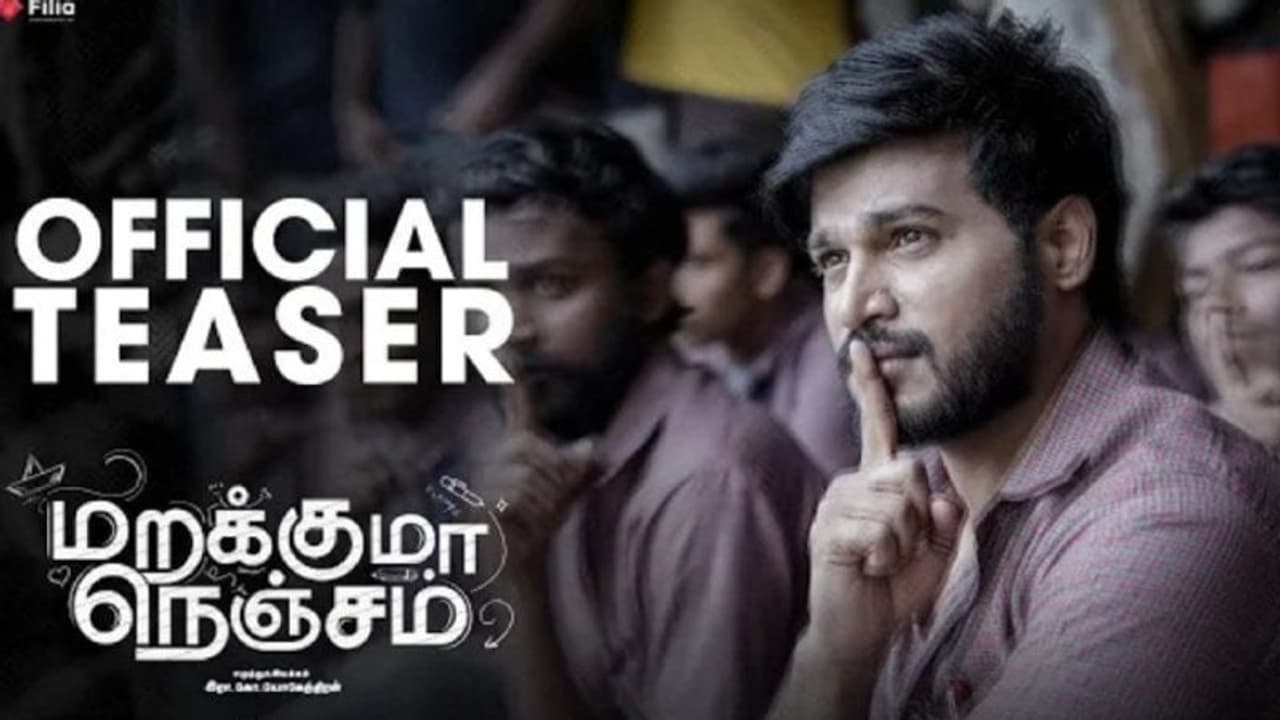 மீண்டும் வெள்ளித்திரையை கலக்க வரும் "துல்கரின் நண்பர்" 90ஸ் கிட்ஸ் மனம் கவரும் "மறக்குமா நெஞ்சம்" டீஸர் இதோ! மீண்டும் வெள்ளித்திரையை கலக்க வரும் "துல்கரின் நண்பர்" 90ஸ் கிட்ஸ் மனம் கவரும் "மறக்குமா நெஞ்சம்" டீஸர் இதோ!