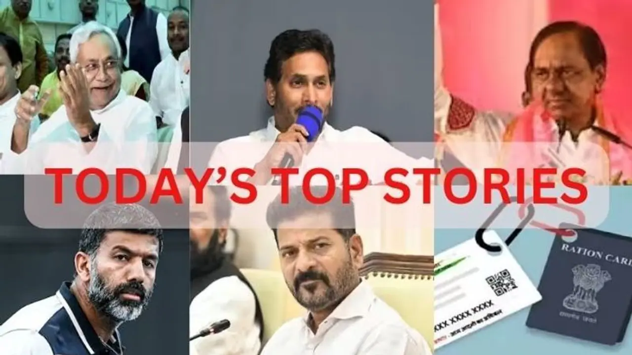 Today's Top Stories: తెలంగాణలో కులగణన, కేసీఆర్ ప్రమాణ స్వీకారానికి ముహూర్తం.. అంతుచిక్కని నితీష్ వ్యూహం..