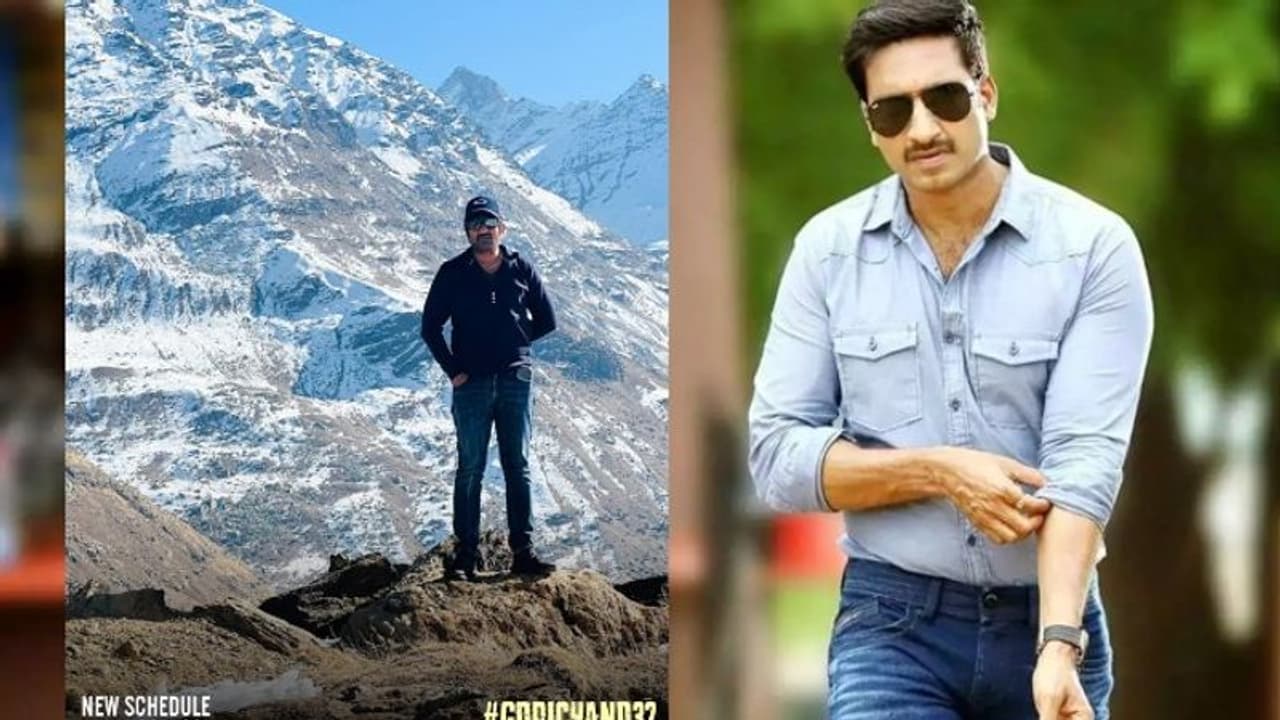 గోవా..ఇటలీ.. ఇప్పుడు హిమాలయాల్లో హీరో గోపీచంద్.. ఏం చేస్తున్నారంటే..? గోవా..ఇటలీ.. ఇప్పుడు హిమాలయాల్లో హీరో గోపీచంద్.. ఏం చేస్తున్నారంటే..?