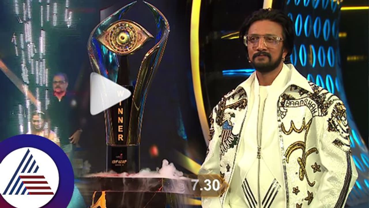 ಬಿಗ್ಬಾಸ್ ಶಾಕ್! ಪ್ರಬಲ ಸ್ಪರ್ಧಿಯೇ ಔಟ್? ಯಾರ ಕೈ ಎತ್ತಲಿದ್ದಾರೆ ಸುದೀಪ್? ಪ್ರೊಮೋ ರಿಲೀಸ್ ಬಿಗ್ಬಾಸ್ ಶಾಕ್! ಪ್ರಬಲ ಸ್ಪರ್ಧಿಯೇ ಔಟ್? ಯಾರ ಕೈ ಎತ್ತಲಿದ್ದಾರೆ ಸುದೀಪ್? ಪ್ರೊಮೋ ರಿಲೀಸ್