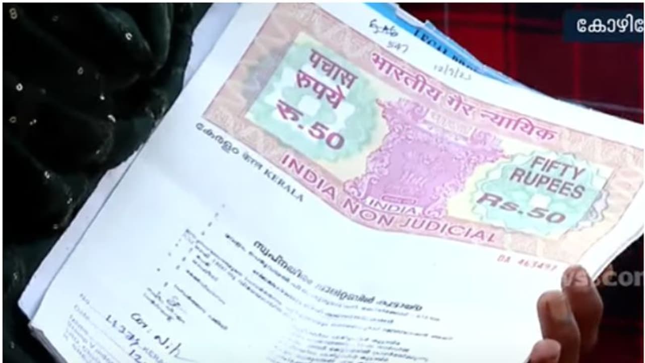 ജോലിക്കാരെ നിയമിച്ച് പിരിവ്, ജീവനക്കാരുടെ പേരിൽ അവരറിയാതെ ട്രസ്റ്റ്; സ്വപ്നക്കൂട് ഭാരവാഹിക്കെതിരെ അന്വേഷണം ജോലിക്കാരെ നിയമിച്ച് പിരിവ്, ജീവനക്കാരുടെ പേരിൽ അവരറിയാതെ ട്രസ്റ്റ്; സ്വപ്നക്കൂട് ഭാരവാഹിക്കെതിരെ അന്വേഷണം