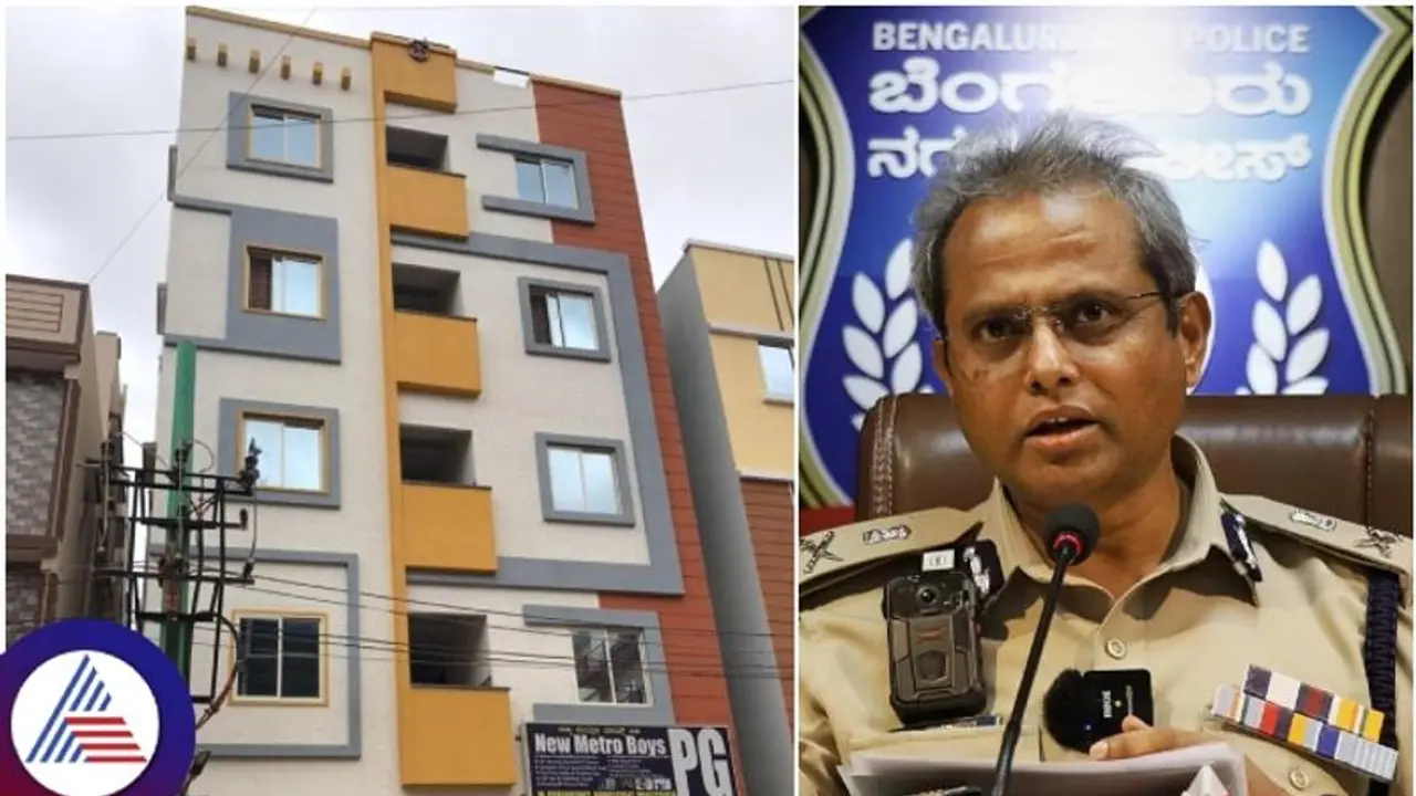 ಬೆಂಗಳೂರು ಪಿ.ಜಿ.ಗಳಿಗೆ ಹೊಸ ಮಾರ್ಗಸೂಚಿ ಪ್ರಕಟ: ಪೊಲೀಸ್ ಇಲಾಖೆಯಿಂದ ಕಠಿಣ ನಿಯಮ