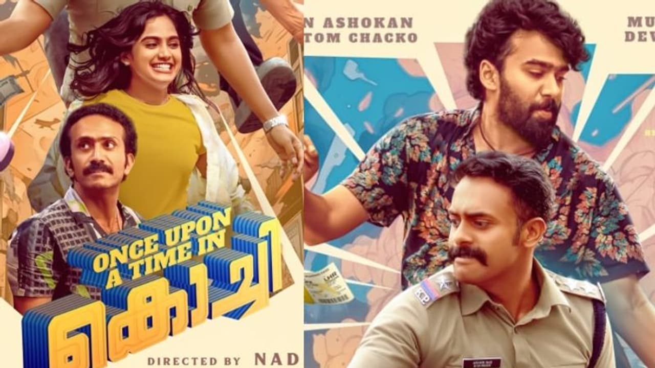 "വൺസ് അപോൺ എ ടൈം ഇൻ കൊച്ചി " യുടെ രസകരമായ ട്രെയിലർ; ഫെബ്രുവരി 23ന് റിലീസ് "വൺസ് അപോൺ എ ടൈം ഇൻ കൊച്ചി " യുടെ രസകരമായ ട്രെയിലർ; ഫെബ്രുവരി 23ന് റിലീസ്