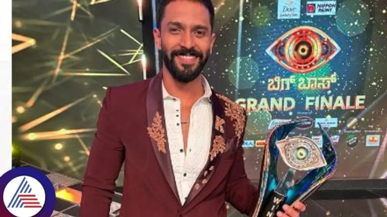 ಕಲರ್ಸ್ ಕನ್ನಡದ ಬಿಗ್ ಬಾಸ್ ಕನ್ನಡ ಸೀಸನ್ 10ರ 'ವಿನ್ನರ್ ಪಟ್ಟ' ಗಿಟ್ಟಿಸಿಕೊಂಡ ಕಾರ್ತಿಕ್ ಮಹೇಶ್ ಕಲರ್ಸ್ ಕನ್ನಡದ ಬಿಗ್ ಬಾಸ್ ಕನ್ನಡ ಸೀಸನ್ 10ರ 'ವಿನ್ನರ್ ಪಟ್ಟ' ಗಿಟ್ಟಿಸಿಕೊಂಡ ಕಾರ್ತಿಕ್ ಮಹೇಶ್