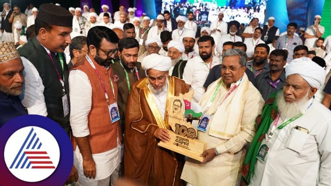 ಮುಸ್ಲಿಮರು ಶಿಕ್ಷಣ ಪಡೆದರೆ ಸ್ವಾಭಿಮಾನದಿಂದ ಬದುಕಲು ಸಾಧ್ಯ: ಸಿಎಂ ಸಿದ್ದರಾಮಯ್ಯ