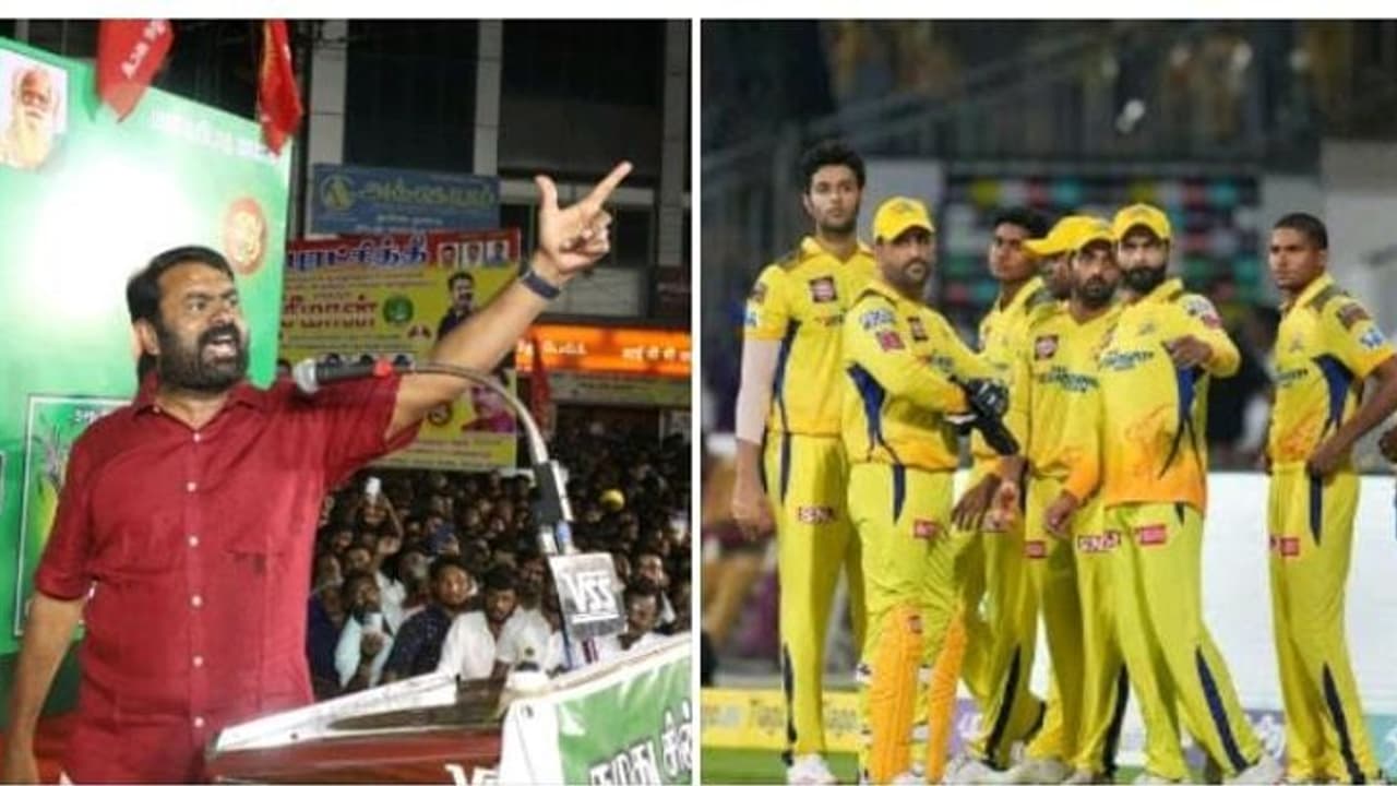 நாம் தமிழர் கட்சி ஆட்சிக்கு வந்தால் சிஎஸ்கே அணியில் 11 பேரும் தமிழக வீரர்கள் சீமான் அதிரடி நாம் தமிழர் கட்சி ஆட்சிக்கு வந்தால் சிஎஸ்கே அணியில் 11 பேரும் தமிழக வீரர்கள் சீமான் அதிரடி