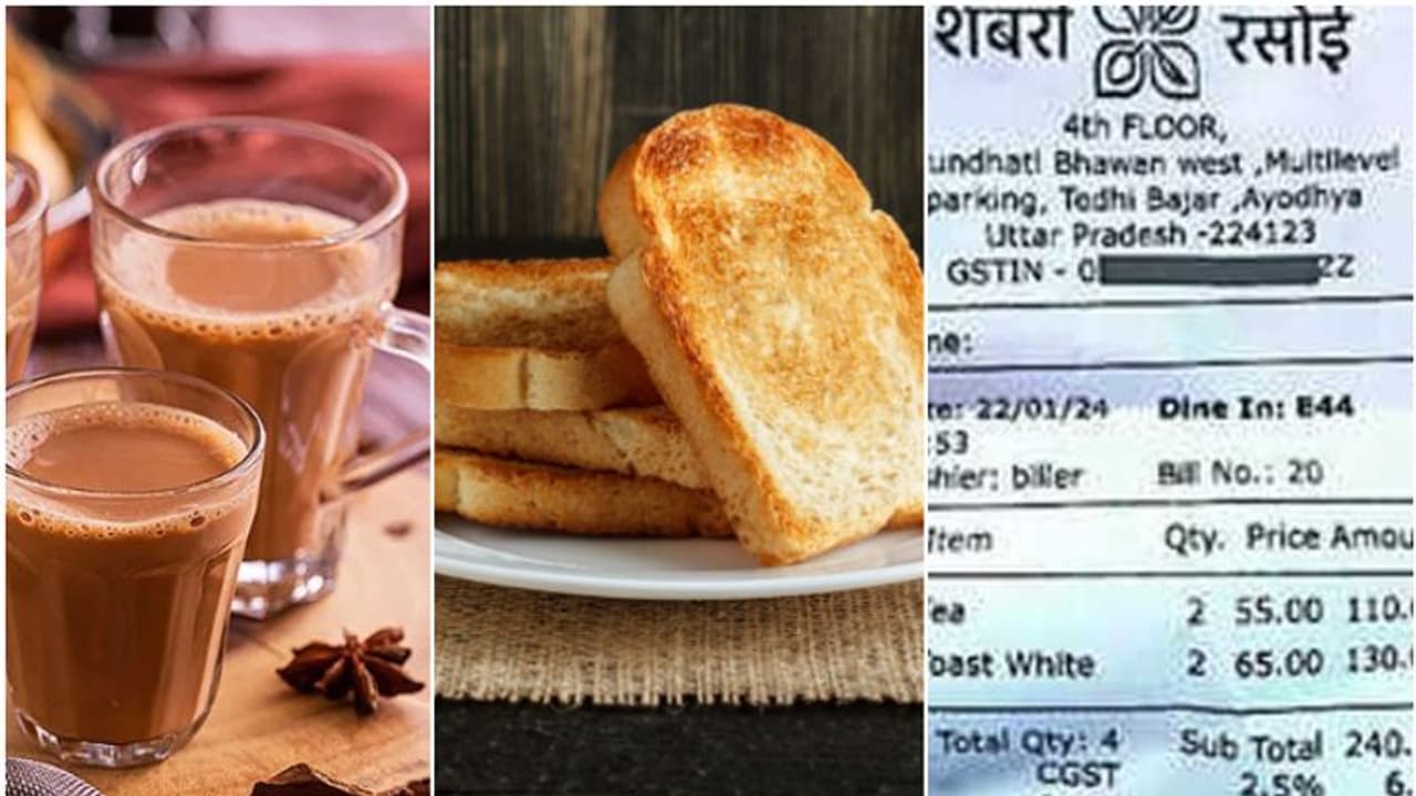 2 ചായ, 2 പീസ് ബ്രഡ്, വില 252 രൂപ!; ഇത് നടക്കില്ലെന്ന് അധികൃതർ, അയോധ്യയിൽ കഴുത്തറുപ്പൻ ഹോട്ടലിന് മുന്നറിയിപ്പ്