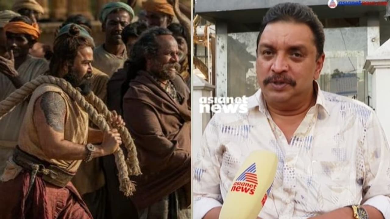 'മോശം പടമെന്ന് ബോധപൂർവം ചിലർ, എത്ര ഡീഗ്രേഡ് ചെയ്താലും സിനിമ പ്രേമികൾക്ക് വാലിബൻ ഇഷ്ടപ്പെടും' 'മോശം പടമെന്ന് ബോധപൂർവം ചിലർ, എത്ര ഡീഗ്രേഡ് ചെയ്താലും സിനിമ പ്രേമികൾക്ക് വാലിബൻ ഇഷ്ടപ്പെടും'