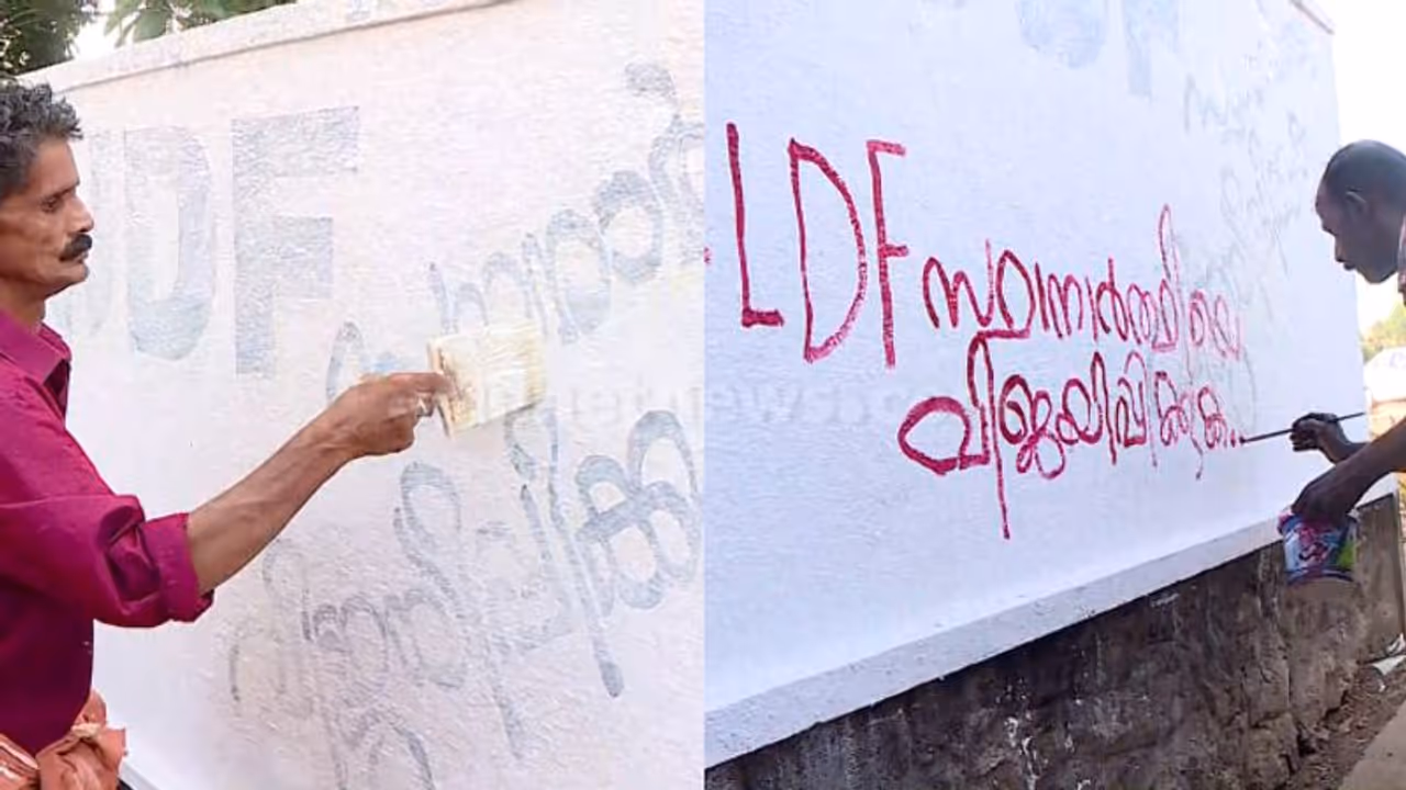 ഇടത് എംപിയുടെ സഹോദരന്റെ മതിലിൽ യുഡിഎഫ് വെള്ളയടിച്ചു, എൽഡിഎഫ് ചുവരെഴുതി മതിൽ പിടിച്ചു; കോട്ടയത്ത് തര്ക്കം ഇടത് എംപിയുടെ സഹോദരന്റെ മതിലിൽ യുഡിഎഫ് വെള്ളയടിച്ചു, എൽഡിഎഫ് ചുവരെഴുതി മതിൽ പിടിച്ചു; കോട്ടയത്ത് തര്ക്കം