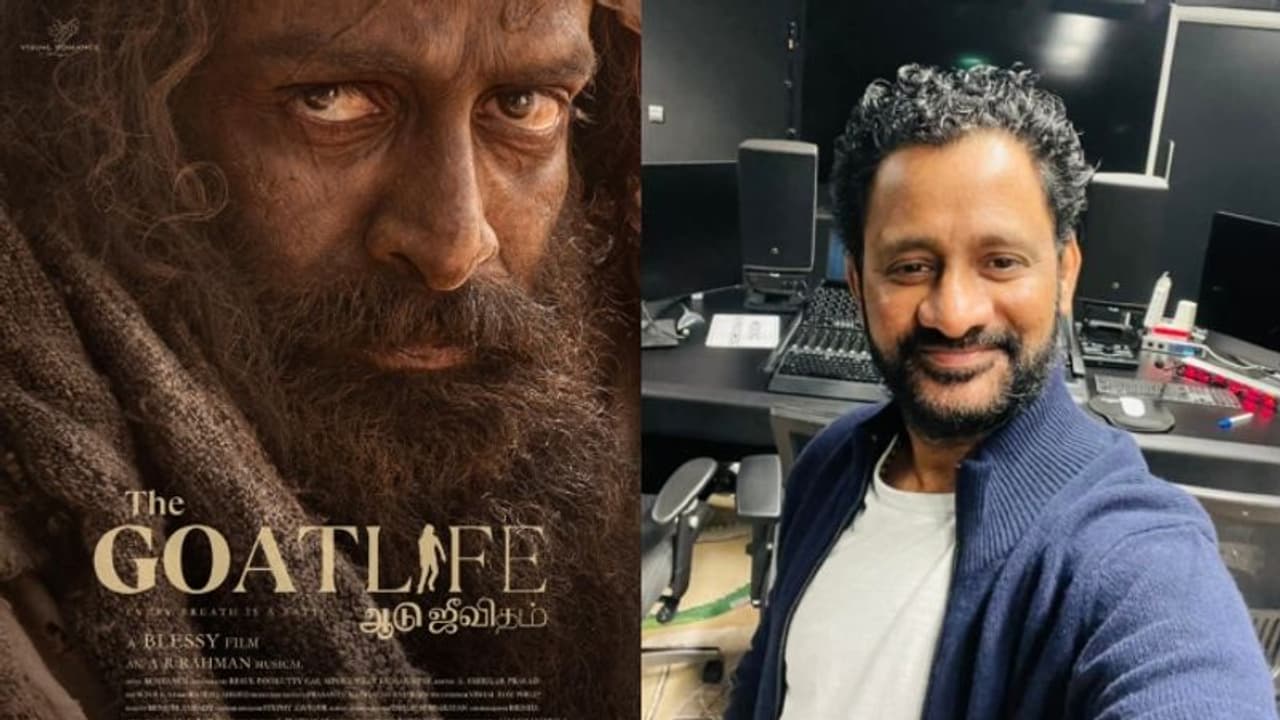 'ഓരോ ഫ്രെയ്മും വികാരവിക്ഷുബ്ധം'; 'ആടുജീവിത'ത്തെക്കുറിച്ച് റസൂല് പൂക്കുട്ടി 'ഓരോ ഫ്രെയ്മും വികാരവിക്ഷുബ്ധം'; 'ആടുജീവിത'ത്തെക്കുറിച്ച് റസൂല് പൂക്കുട്ടി