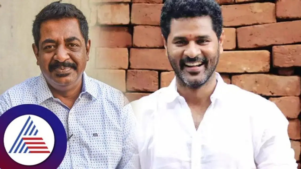 ಭಟ್ರು ಹೆಂಡ್ತಿ ತರ ಬಿಡೋಕೂ ಆಗಲ್ಲ ಇರೋಕೂ ಆಗಲ್ಲ: ಪ್ರಭುದೇವ್ ಕೇಳಿಕೆ ವೈರಲ್