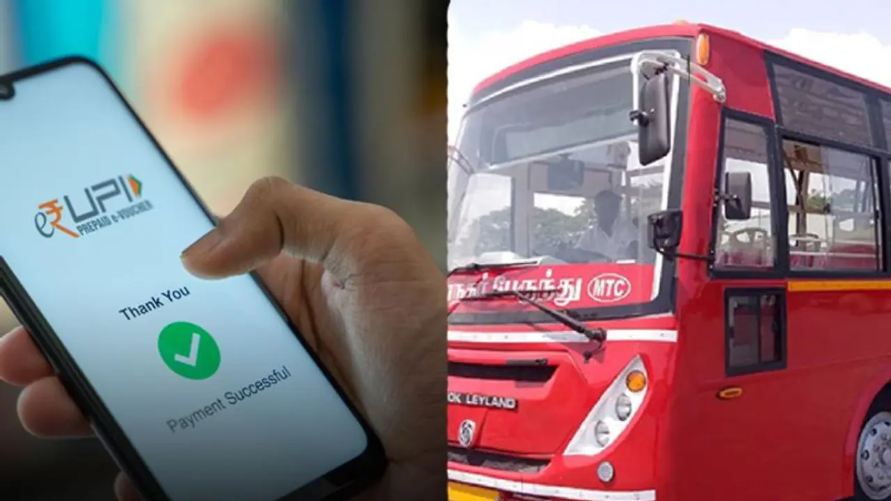 அப்பாடா.. இனி சில்லரை சண்டையே இருக்காது.. சென்னை மாநகர பேருந்துகளில் யுபிஐ டிக்கெட் வசதி.! அப்பாடா.. இனி சில்லரை சண்டையே இருக்காது.. சென்னை மாநகர பேருந்துகளில் யுபிஐ டிக்கெட் வசதி.!