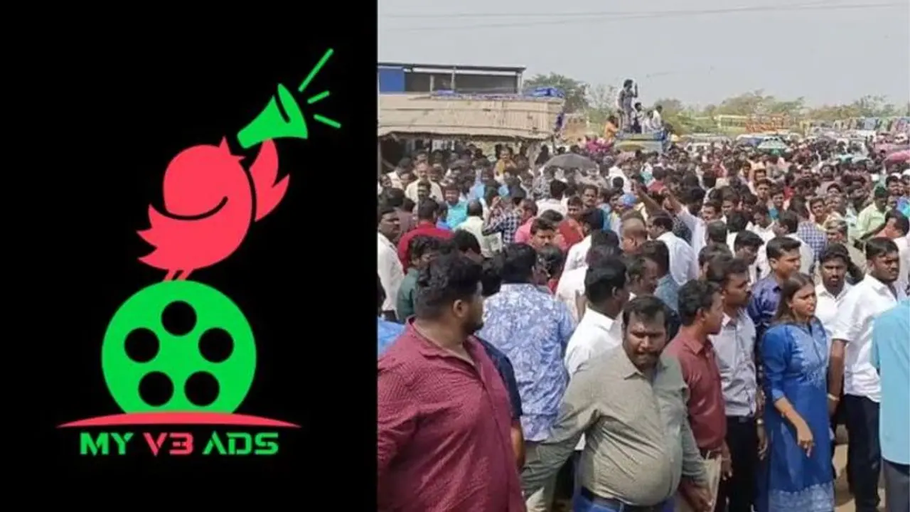 பாமர மக்கள் தான் இவங்க டார்கெட்.. விஸ்வரூபம் எடுத்த MyV3ads விவகாரம்.. கொங்கு மண்டலத்தில் தொடரும் மோசடிகள்.. பாமர மக்கள் தான் இவங்க டார்கெட்.. விஸ்வரூபம் எடுத்த MyV3ads விவகாரம்.. கொங்கு மண்டலத்தில் தொடரும் மோசடிகள்..