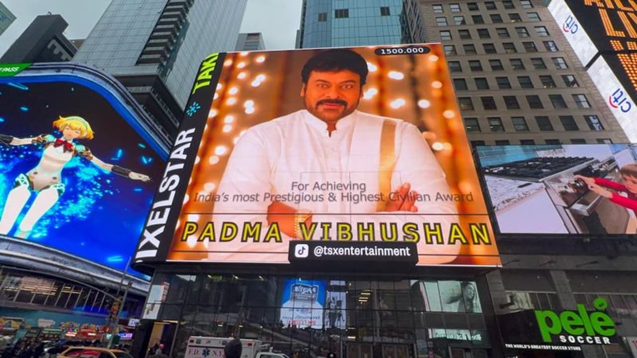 చిరంజీవికి అభిమాని అరుదైన గిఫ్ట్.. న్యూయార్క్ టైం స్క్వేర్ స్ట్రీట్ లో అభినందనలు చిరంజీవికి అభిమాని అరుదైన గిఫ్ట్.. న్యూయార్క్ టైం స్క్వేర్ స్ట్రీట్ లో అభినందనలు