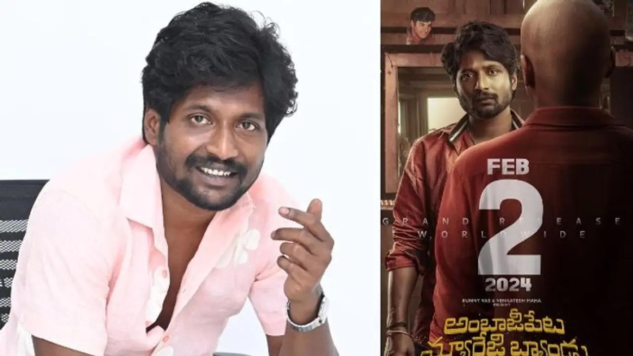 `అంబాజీపేట మ్యారేజి బ్యాండు`లో కులం ప్రస్తావన.. సుహాస్ క్లారిటీ.. హీరోగానే కాదు అలా కూడా చేస్తా.. `అంబాజీపేట మ్యారేజి బ్యాండు`లో కులం ప్రస్తావన.. సుహాస్ క్లారిటీ.. హీరోగానే కాదు అలా కూడా చేస్తా..