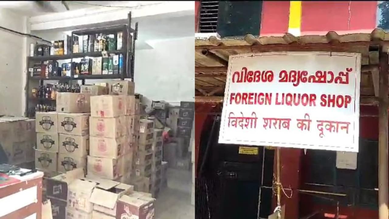 ബിവറേജസ് ഔട്ട്ലെറ്റിൽ മോഷണം, പൂട്ട് പൊളിച്ച് അകത്ത് കയറി, മദ്യം നിലത്തൊഴിച്ച് കളഞ്ഞും മോഷ്ടാക്കൾ