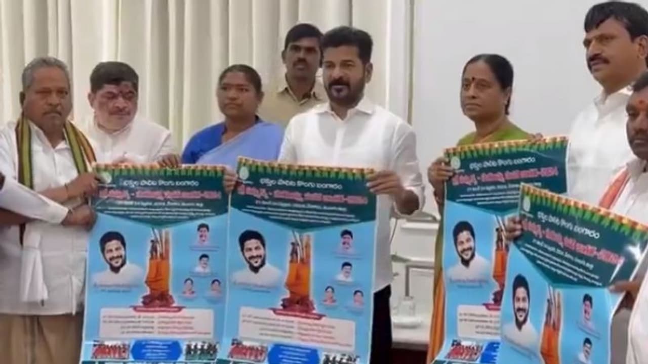 అయోధ్య రామయ్యకు మేడారం సమ్మక్కతో చెక్ ... తెలంగాణ కాంగ్రెస్ భారీ స్కెచ్ 