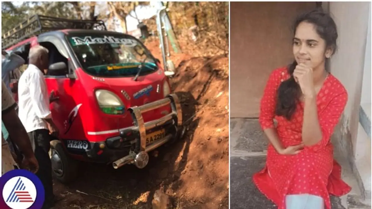 ಬೆಳಗಾವಿ: ಟಾಟಾಏಸ್ ವಾಹನ ಡಿಕ್ಕಿಯಾಗಿ ಕಾಲೇಜು ಹುಡುಗಿ ಸಾವು ಬೆಳಗಾವಿ: ಟಾಟಾಏಸ್ ವಾಹನ ಡಿಕ್ಕಿಯಾಗಿ ಕಾಲೇಜು ಹುಡುಗಿ ಸಾವು