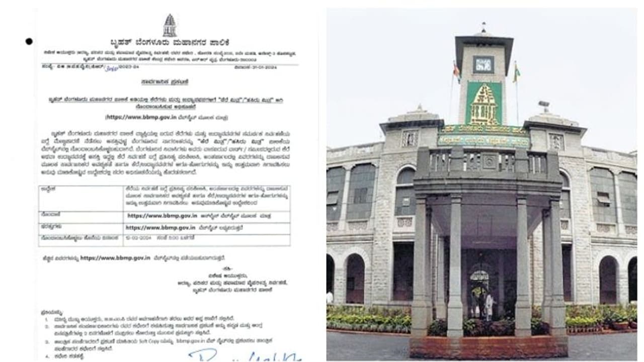 ಕೆರೆ ಮಿತ್ರ ಹಾಗೂ ಹಸಿರು ಮಿತ್ರ ನೊಂದಾಯಿಸಿಕೊಳ್ಳುವ ಅವಧಿ ವಿಸ್ತರಣೆ ಕೆರೆ ಮಿತ್ರ ಹಾಗೂ ಹಸಿರು ಮಿತ್ರ ನೊಂದಾಯಿಸಿಕೊಳ್ಳುವ ಅವಧಿ ವಿಸ್ತರಣೆ