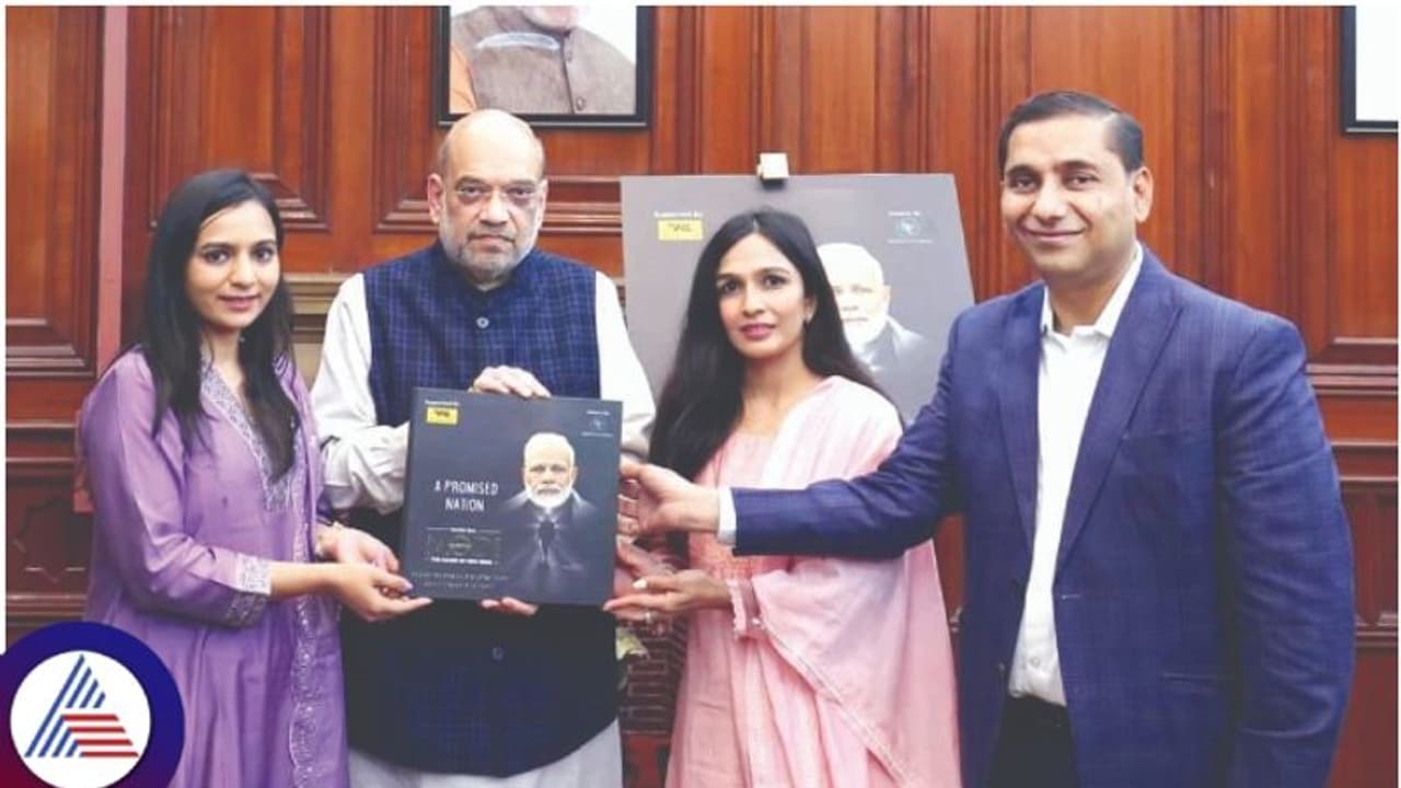 ಅಂಧರಿಗಾಗಿ ನರೇಂದ್ರ ಮೋದಿ ಬ್ರೈಲ್ ಪುಸ್ತಕ ಲೋಕಾರ್ಪಣೆ ಮಾಡಿದ ಗೃಹಸಚಿವ ಅಮಿತ್ ಶಾ! ಅಂಧರಿಗಾಗಿ ನರೇಂದ್ರ ಮೋದಿ ಬ್ರೈಲ್ ಪುಸ್ತಕ ಲೋಕಾರ್ಪಣೆ ಮಾಡಿದ ಗೃಹಸಚಿವ ಅಮಿತ್ ಶಾ!