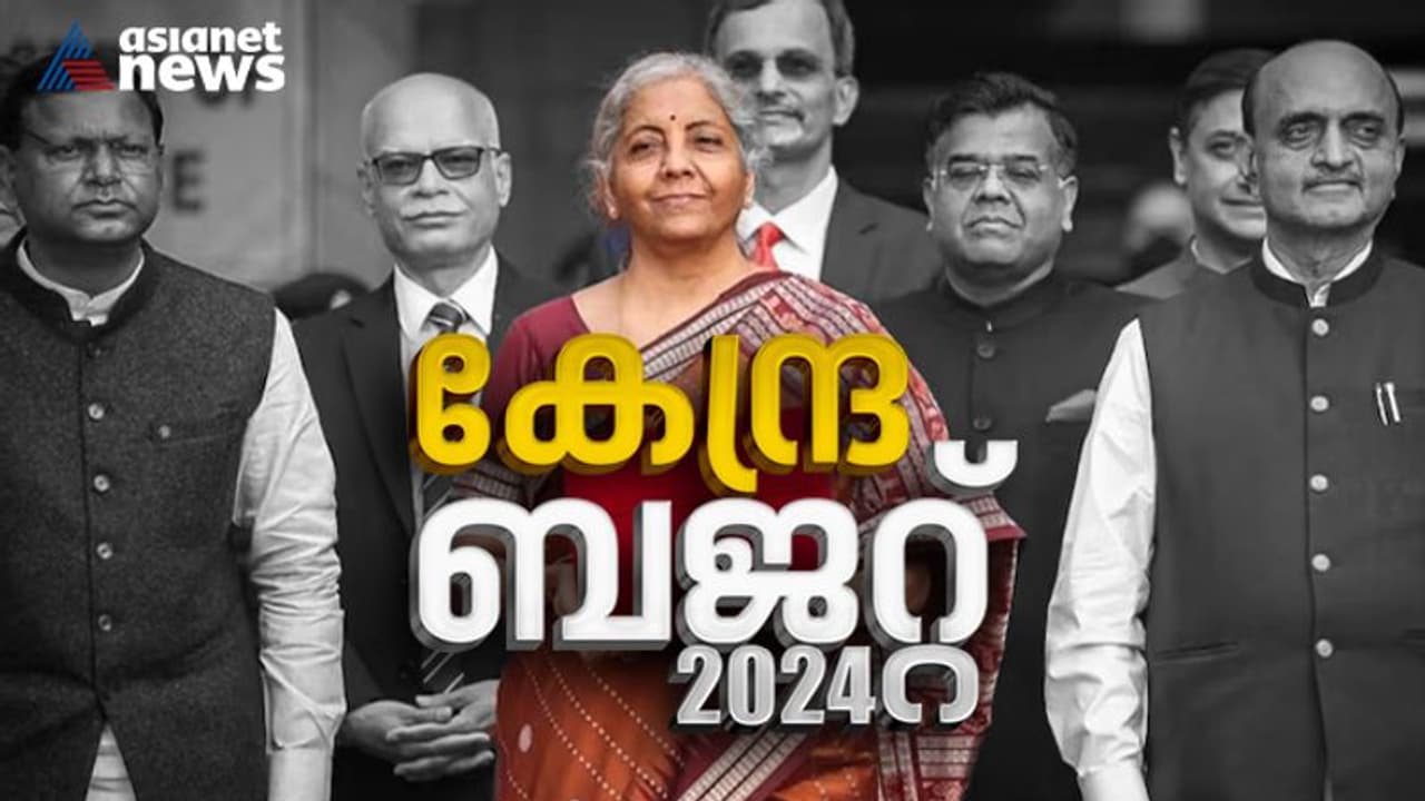 വമ്പൻ പ്രഖ്യാപനങ്ങളുണ്ടാകുമോ? രണ്ടാം മോദി സർക്കാരിന്റെ അവസാന ബജറ്റിന് ഇനി മണിക്കൂറുകൾ, ഉറ്റു നോക്കി രാജ്യം വമ്പൻ പ്രഖ്യാപനങ്ങളുണ്ടാകുമോ? രണ്ടാം മോദി സർക്കാരിന്റെ അവസാന ബജറ്റിന് ഇനി മണിക്കൂറുകൾ, ഉറ്റു നോക്കി രാജ്യം