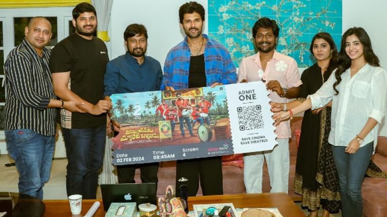 Vijay Deverakonda : సుహాస్ ‘అంబాజీపేట మ్యారేజి బ్యాండు’.. రిలీజ్ కు ముందే విజయ్ దేవరకొండ రివ్యూ.. ఏమన్నారంటే? Vijay Deverakonda : సుహాస్ ‘అంబాజీపేట మ్యారేజి బ్యాండు’.. రిలీజ్ కు ముందే విజయ్ దేవరకొండ రివ్యూ.. ఏమన్నారంటే?