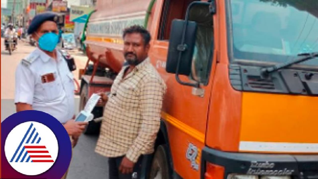 ಅನಧಿಕೃತ ನೀರು ಪೂರೈಕೆ ವಿರುದ್ಧ ಪ್ರತಿಭಟನೆ; 595 ನೀರಿನ ಟ್ಯಾಂಕರ್ಗಳ ಮೇಲೆ ಕೇಸ್ ! ಅನಧಿಕೃತ ನೀರು ಪೂರೈಕೆ ವಿರುದ್ಧ ಪ್ರತಿಭಟನೆ; 595 ನೀರಿನ ಟ್ಯಾಂಕರ್ಗಳ ಮೇಲೆ ಕೇಸ್ !