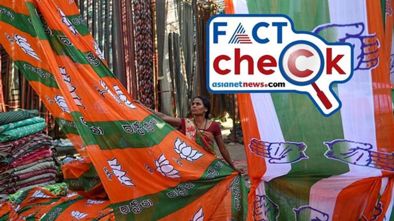 ലോക്സഭ തെരഞ്ഞെടുപ്പ് ഏപ്രില് 16നോ? പ്രചരിക്കുന്ന തീയതിക്ക് പിന്നില് ലോക്സഭ തെരഞ്ഞെടുപ്പ് ഏപ്രില് 16നോ? പ്രചരിക്കുന്ന തീയതിക്ക് പിന്നില്