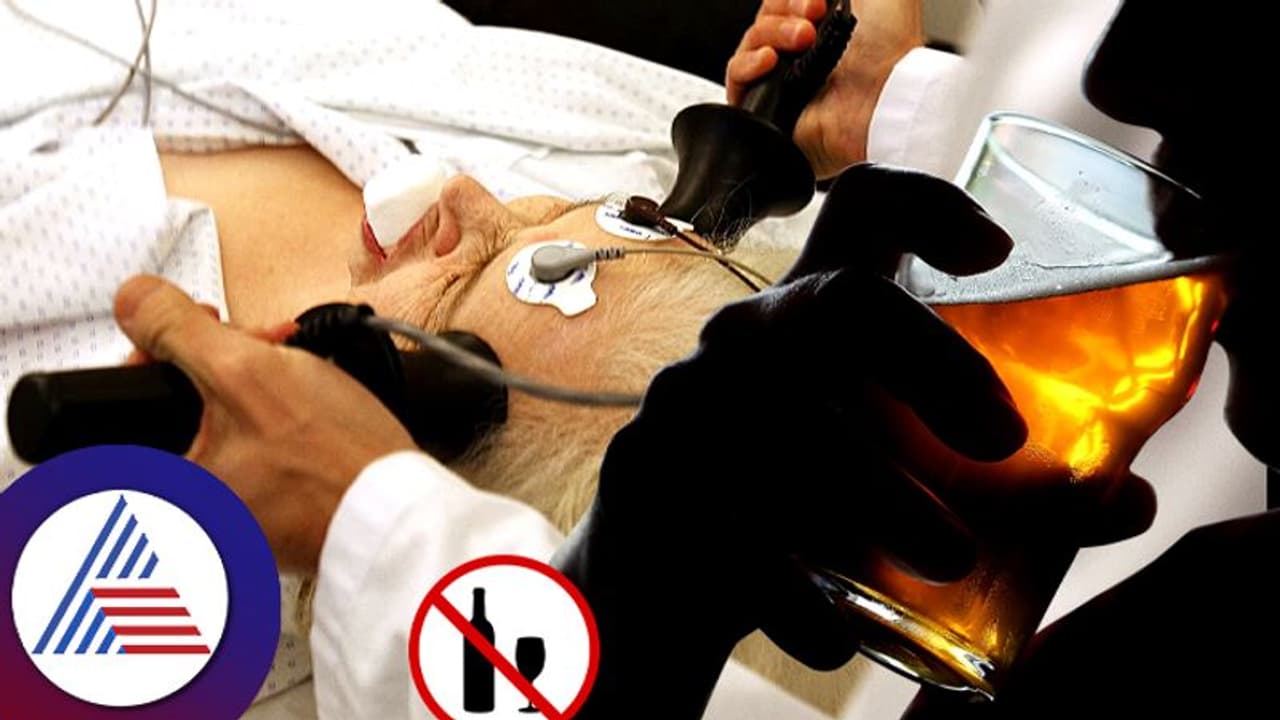 ಮದ್ಯಪಾನ ಚಟ ಬಿಡಿಸೋಕೆ ಎಲೆಕ್ಟ್ರಿಕ್ ಶಾಕ್ ನೀಡ್ತಿದ್ದಾರೆ ವೈದ್ಯರು, ಏನಿದು ಥೆರಪಿ? ಮದ್ಯಪಾನ ಚಟ ಬಿಡಿಸೋಕೆ ಎಲೆಕ್ಟ್ರಿಕ್ ಶಾಕ್ ನೀಡ್ತಿದ್ದಾರೆ ವೈದ್ಯರು, ಏನಿದು ಥೆರಪಿ?