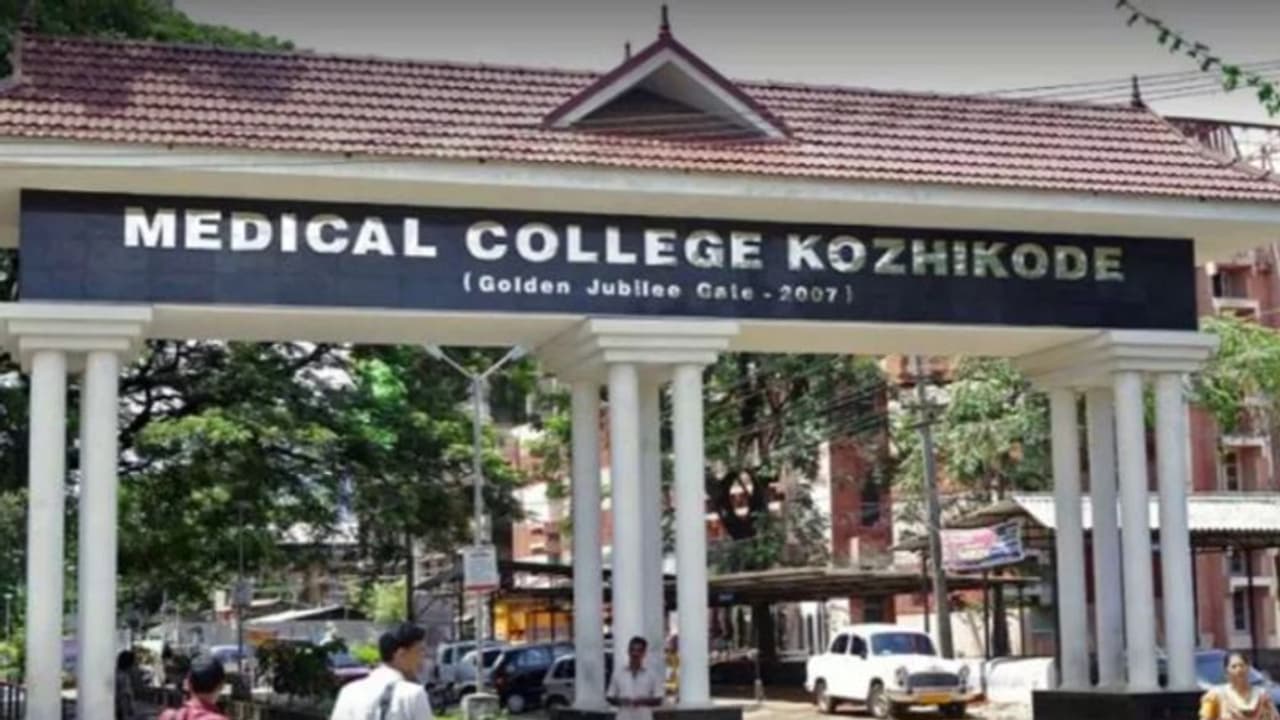 ഒരാൾക്ക് കൂടി നിപ ലക്ഷണം; 68കാരനെ കോഴിക്കോട് മെഡിക്കൽ കോളേജിലേക്ക് മാറ്റി, സ്രവം പരിശോധനയ്ക്ക് അയച്ചു ഒരാൾക്ക് കൂടി നിപ ലക്ഷണം; 68കാരനെ കോഴിക്കോട് മെഡിക്കൽ കോളേജിലേക്ക് മാറ്റി, സ്രവം പരിശോധനയ്ക്ക് അയച്ചു