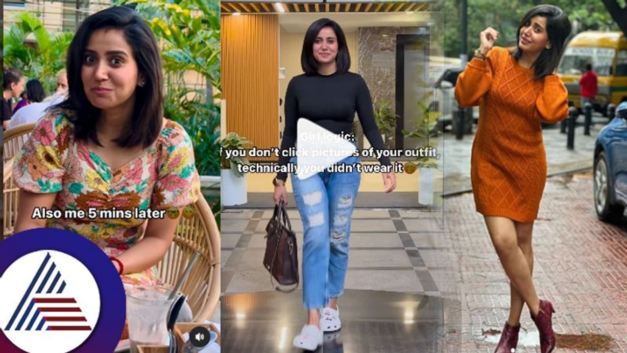 ಸೀರಿಯಲ್ನಲ್ಲಿ ನಾಪತ್ತೆ, ರೀಲ್ಸ್ನಲ್ಲಿ ಪತ್ತೆ! ಸತ್ಯ ಸೀರಿಯಲ್ ಕೀರ್ತನಾ ಬದಲಾಗಿದ್ದೇಕೆ? ಫ್ಯಾನ್ಸ್ ಬೇಸರ ಸೀರಿಯಲ್ನಲ್ಲಿ ನಾಪತ್ತೆ, ರೀಲ್ಸ್ನಲ್ಲಿ ಪತ್ತೆ! ಸತ್ಯ ಸೀರಿಯಲ್ ಕೀರ್ತನಾ ಬದಲಾಗಿದ್ದೇಕೆ? ಫ್ಯಾನ್ಸ್ ಬೇಸರ