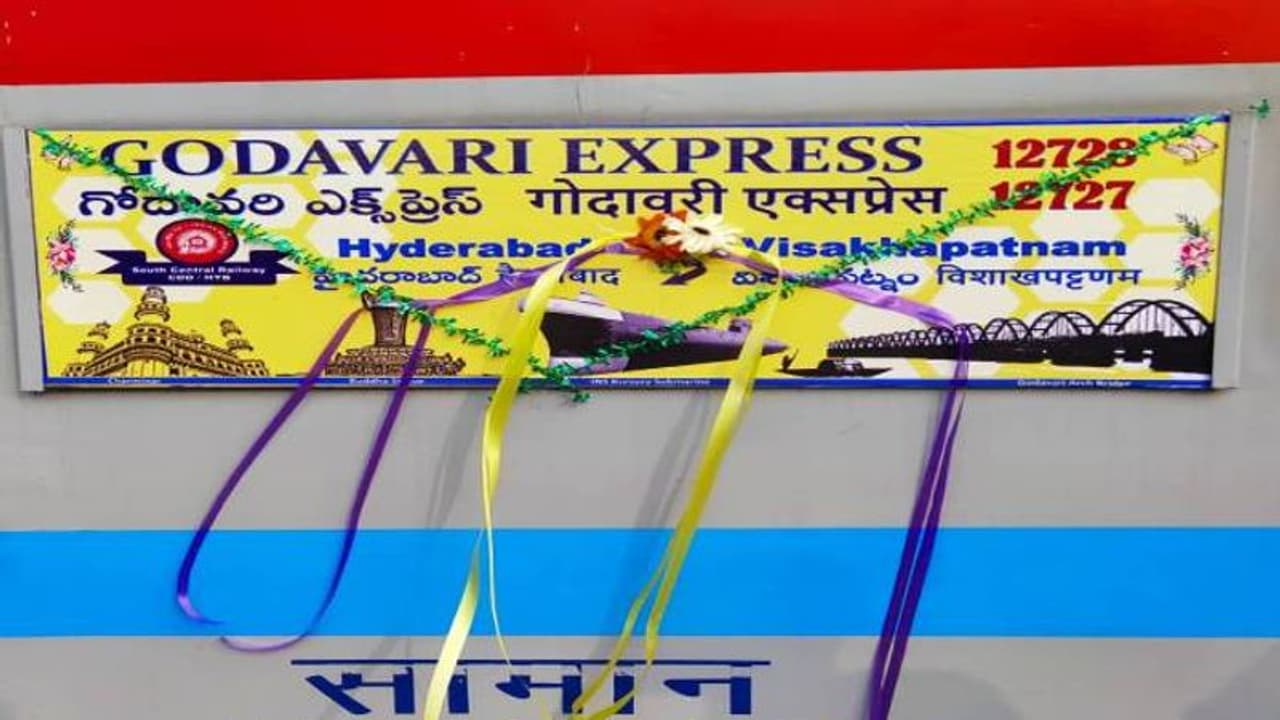 నైజాంతో కోస్తాను కలిపిన బంధం .. గోదావరి ఎక్స్ప్రెస్కు నేటితో 50 ఏళ్లు , ఈ రైలు ఎలా పట్టాలెక్కిందో తెలుసా..? నైజాంతో కోస్తాను కలిపిన బంధం .. గోదావరి ఎక్స్ప్రెస్కు నేటితో 50 ఏళ్లు , ఈ రైలు ఎలా పట్టాలెక్కిందో తెలుసా..?
