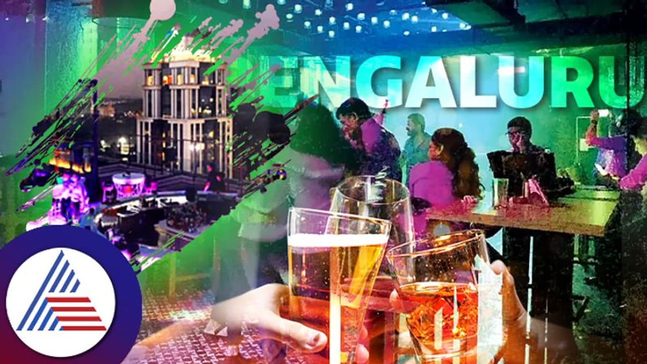 ಬೆಂಗಳೂರು ಪಬ್ಗೆ ನುಗ್ಗಿದ ಮುಸುಕುಧಾರಿ, ಪಿಸ್ತೂಲ್ ತೋರಿಸಿ 50 ಸಾವಿರ ಕದ್ದ! ಕಾರಣ ಮಾಲೀಕರೇ? ಬೆಂಗಳೂರು ಪಬ್ಗೆ ನುಗ್ಗಿದ ಮುಸುಕುಧಾರಿ, ಪಿಸ್ತೂಲ್ ತೋರಿಸಿ 50 ಸಾವಿರ ಕದ್ದ! ಕಾರಣ ಮಾಲೀಕರೇ?