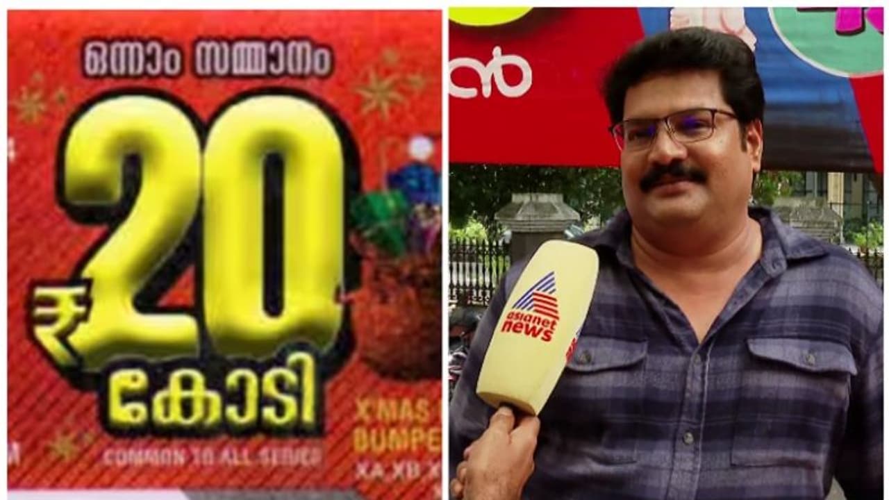 '3 ദിവസം മുമ്പ് വിളിച്ചു, ടിക്കറ്റ് നൽകാനുള്ള സൗകര്യം ചെയ്യണമെന്ന് പറഞ്ഞു'; ഭാ​​ഗ്യവാനെക്കുറിച്ച് ഏജന്‍റ് 