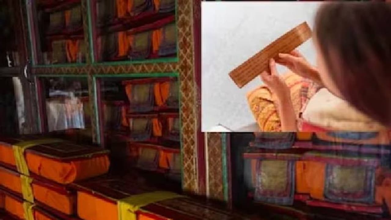 സംസ്കൃതം മാത്രം സംസാരിക്കുന്ന ജനങ്ങളുള്ള ഒരു ഗ്രാമം..! സംസ്കൃതം മാത്രം സംസാരിക്കുന്ന ജനങ്ങളുള്ള ഒരു ഗ്രാമം..!