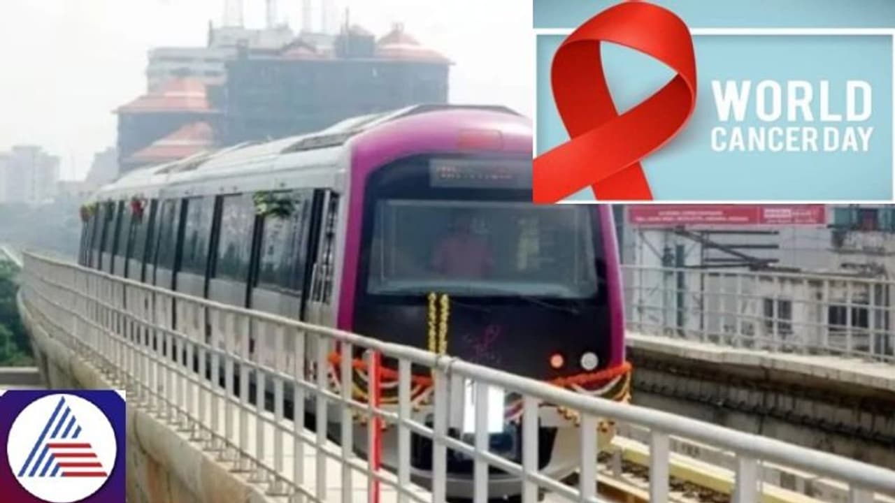 World Cancer Day: Namma Metro services to start at 4.30 am on February 4 for CANWALK and Runathon World Cancer Day: Namma Metro services to start at 4.30 am on February 4 for CANWALK and Runathon