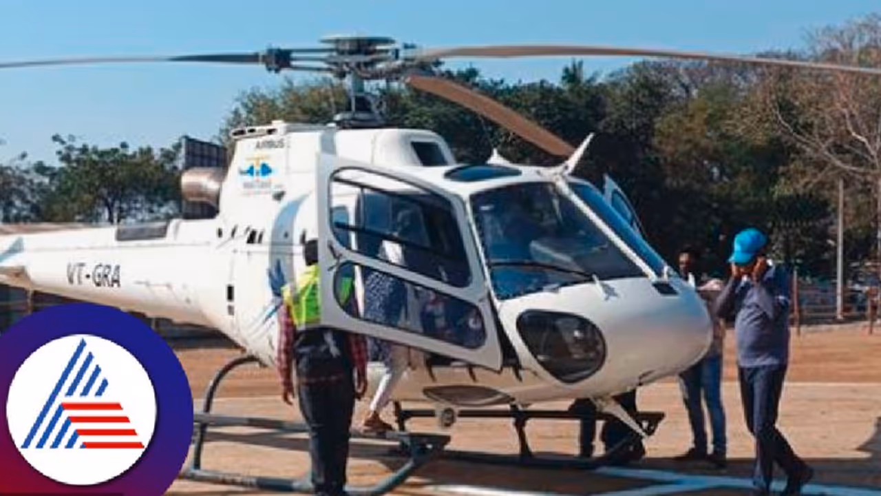 ಇಡೀ ಹಂಪಿ ಹೆಲಿಕಾಫ್ಟರ್‌ನಲ್ಲಿ ಸುತ್ತಬಹುದೀಗ ; ಬೆಲೆ ಎಷ್ಟು ಇಲ್ಲಿದೆ ನೋಡಿ!