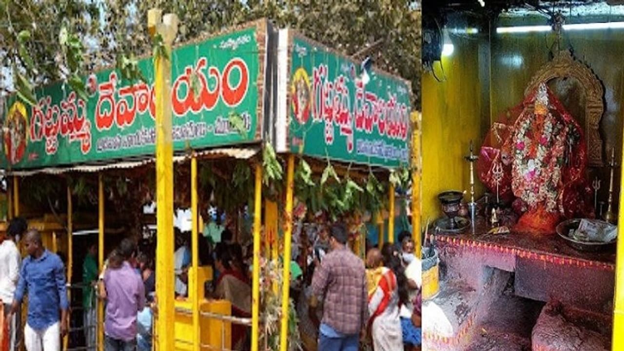 మేడారం వెళ్తున్నారా ? తొలి మొక్కు ఎక్కడ చెల్లించాలో తెలుసా ? (ఫొటోలు) మేడారం వెళ్తున్నారా ? తొలి మొక్కు ఎక్కడ చెల్లించాలో తెలుసా ? (ఫొటోలు)