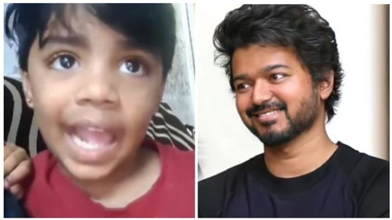 சினிமாவை விட்டு விலகும் விஜய்! ஏற்றுக்கொள்ள மறுக்கும் சுட்டி குழந்தை செய்யும் அளப்பறையை பாருங்க.. வைரல் வீடியோ சினிமாவை விட்டு விலகும் விஜய்! ஏற்றுக்கொள்ள மறுக்கும் சுட்டி குழந்தை செய்யும் அளப்பறையை பாருங்க.. வைரல் வீடியோ