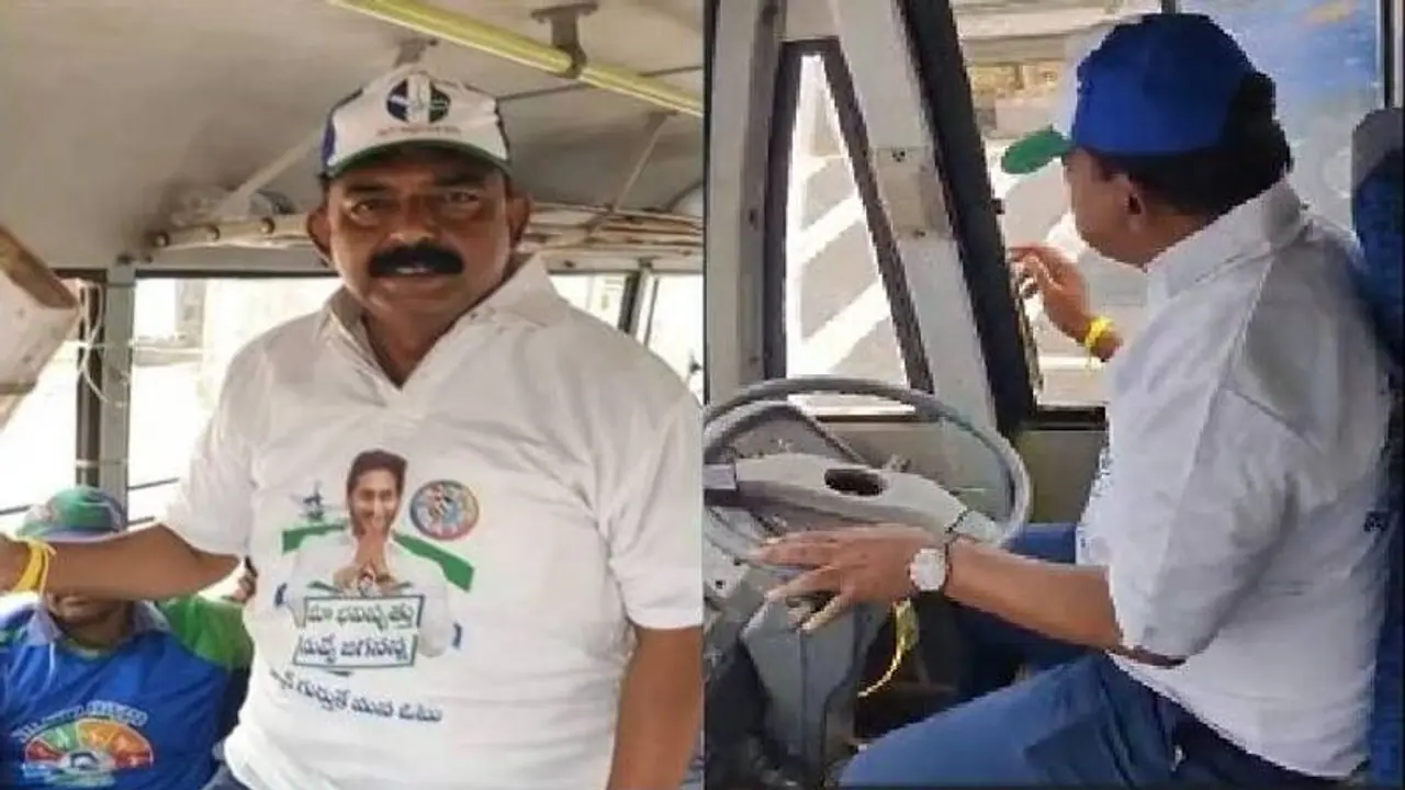 దెందులూరులో సిద్దం సభ: బస్సు నడుపుకుంటూ వెళ్లిన మాజీ మంత్రి పేర్ని నాని (వీడియో) దెందులూరులో సిద్దం సభ: బస్సు నడుపుకుంటూ వెళ్లిన మాజీ మంత్రి పేర్ని నాని (వీడియో)