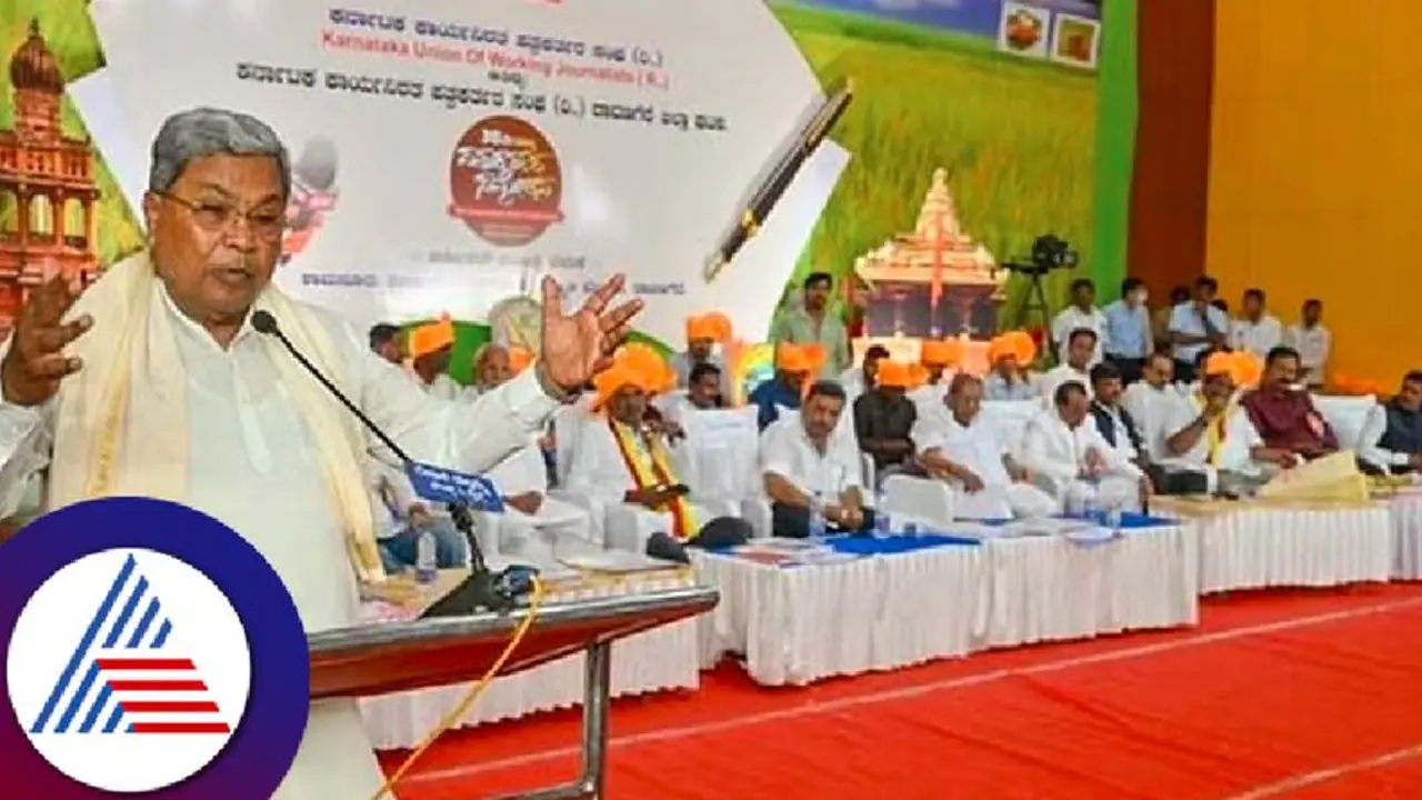 ಗ್ಯಾರಂಟಿ ಯೋಜನೆಗಳನ್ನು ಪತ್ರಕರ್ತರು ಬಿಟ್ಟಿ ಎಂದು ಕರೆಯಬಾರದು: ಸಿಎಂ ಗ್ಯಾರಂಟಿ ಯೋಜನೆಗಳನ್ನು ಪತ್ರಕರ್ತರು ಬಿಟ್ಟಿ ಎಂದು ಕರೆಯಬಾರದು: ಸಿಎಂ