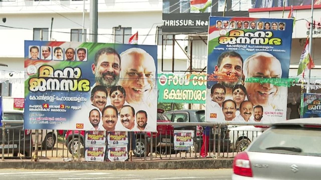 കോൺഗ്രസ് തെരഞ്ഞെടുപ്പ് പ്രചാരണം തൃശ്ശൂരിൽ നിന്ന് ഇന്ന് തുടങ്ങും; മഹാജനസഭയിൽ പങ്കെടുക്കാൻ ഖര്‍ഗെയെത്തും