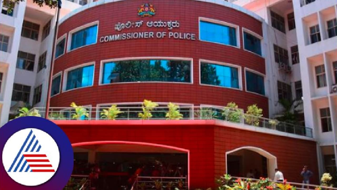 ಬೆಂಗಳೂರು: ಲೆಕ್ಕ ಕೊಡದ ಇನ್ಸ್ಪೆಕ್ಟರ್ ವೇತನಕ್ಕೆ ತಡೆ, ನಗರ ಪೊಲೀಸ್ ಆಯುಕ್ತ ಆದೇಶ ಬೆಂಗಳೂರು: ಲೆಕ್ಕ ಕೊಡದ ಇನ್ಸ್ಪೆಕ್ಟರ್ ವೇತನಕ್ಕೆ ತಡೆ, ನಗರ ಪೊಲೀಸ್ ಆಯುಕ್ತ ಆದೇಶ
